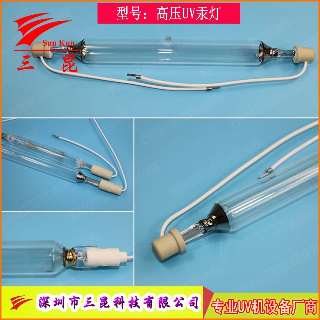 定制UV燈管，310-410nm波長，400W-18kw功率，適配UV照射機